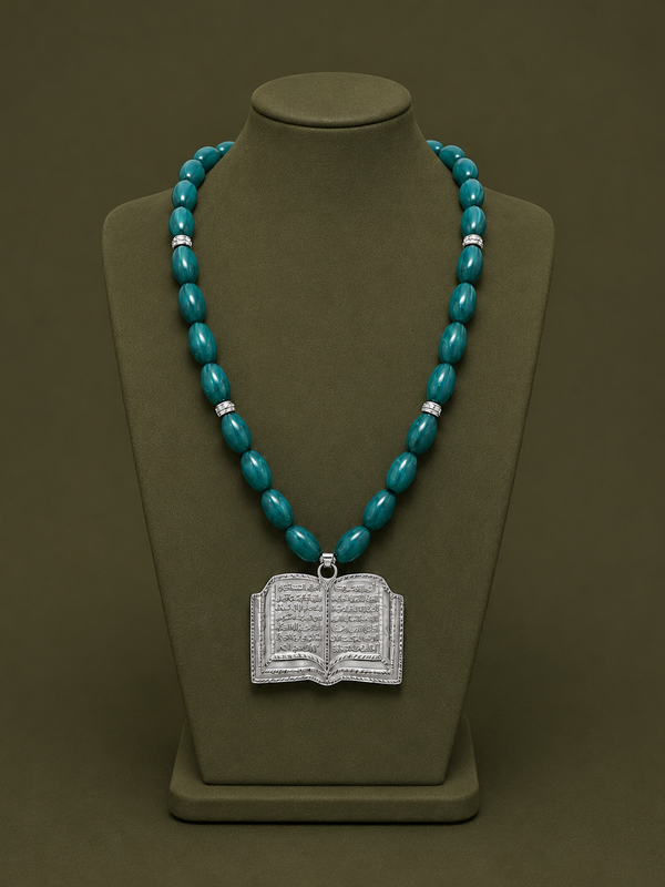 Silver Quran Necklace with Green Stones آية الكرسي