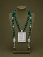 Silver Quran Necklace with Green Stones آية الكرسي