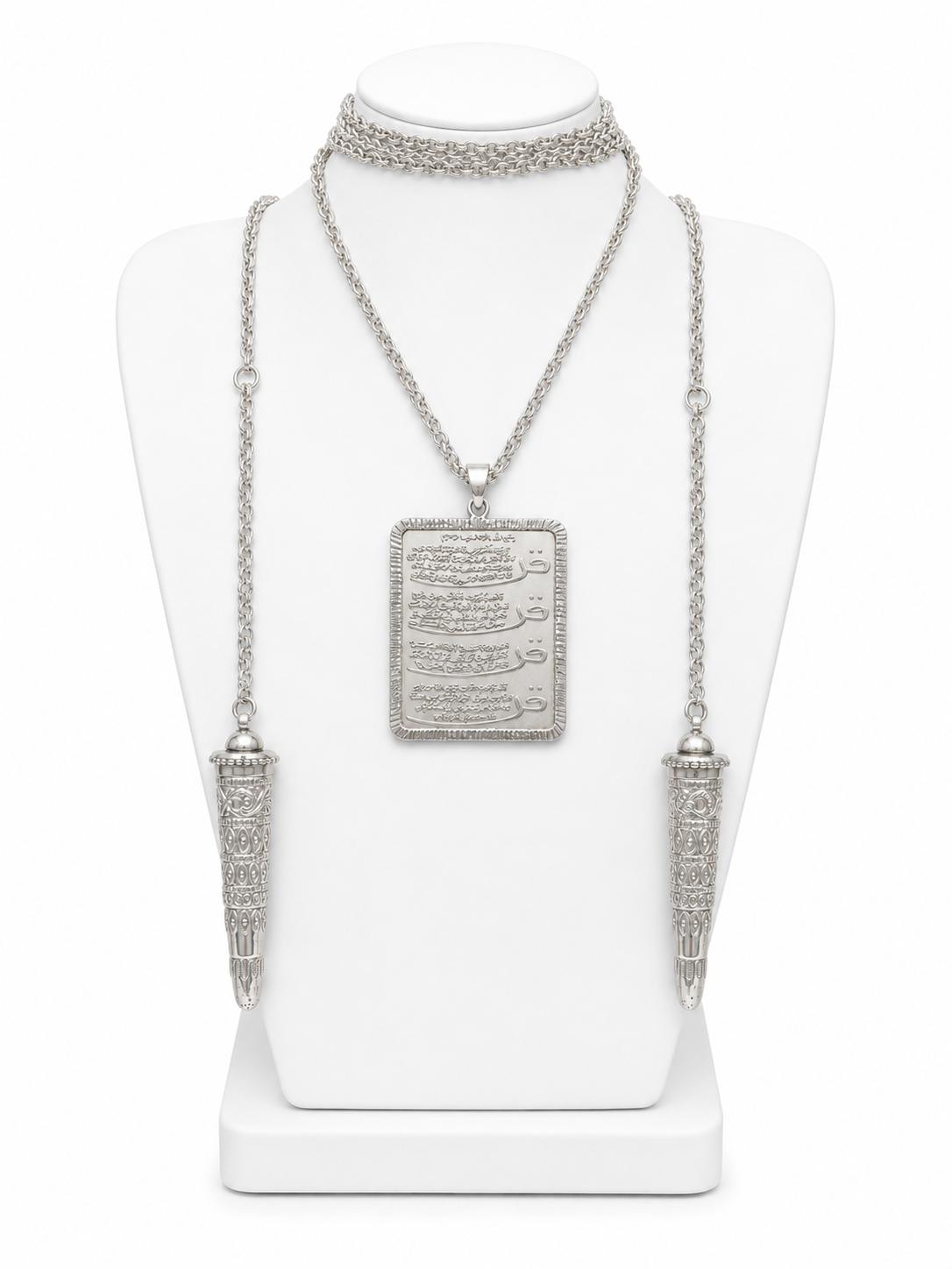 Silver Quran Necklace
