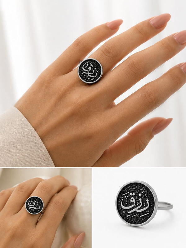 Silver Ring