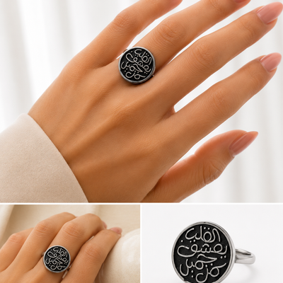 Silver ring القلب يعشق كل شي جميل