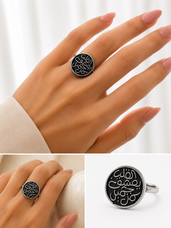 Silver ring