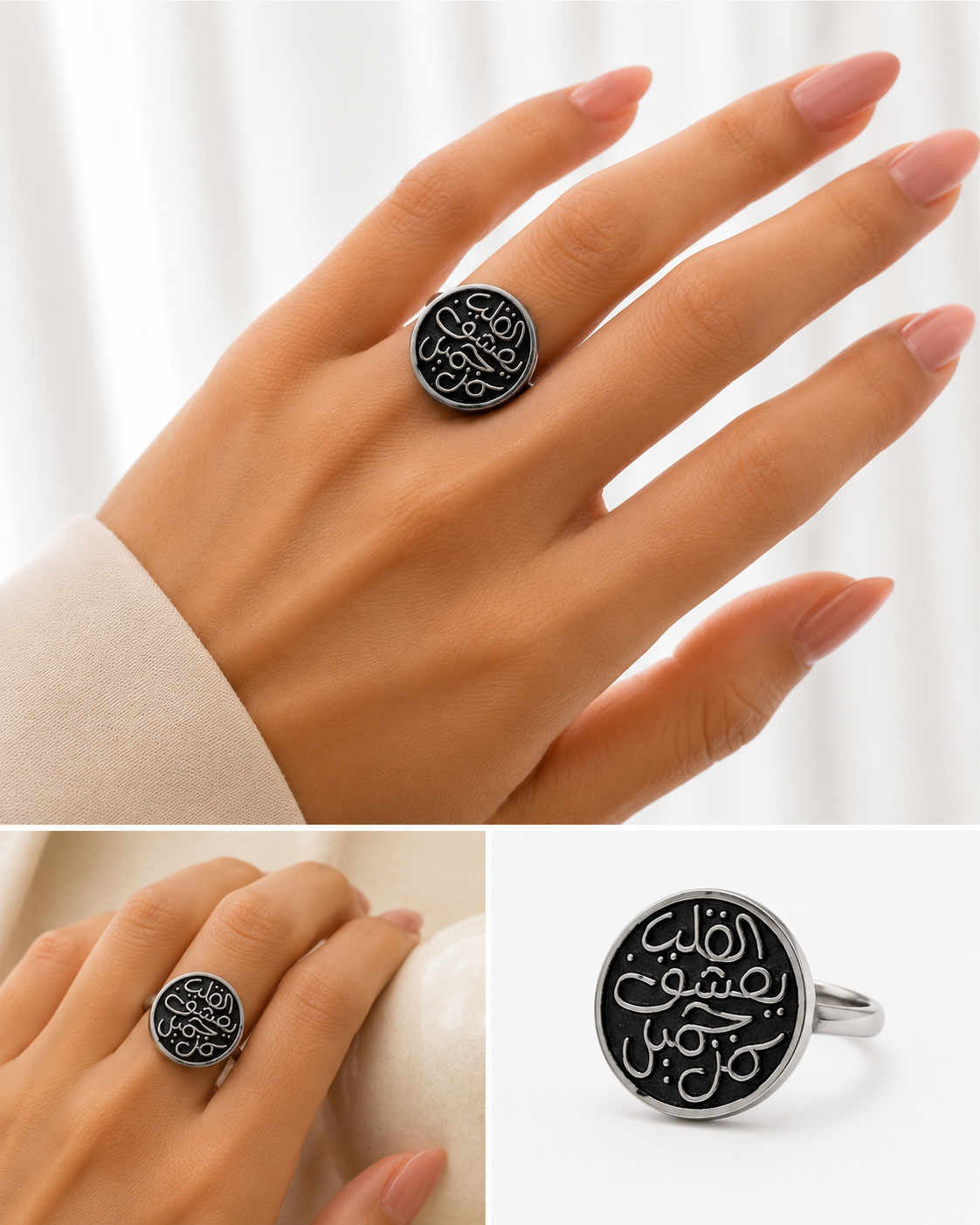 Silver ring