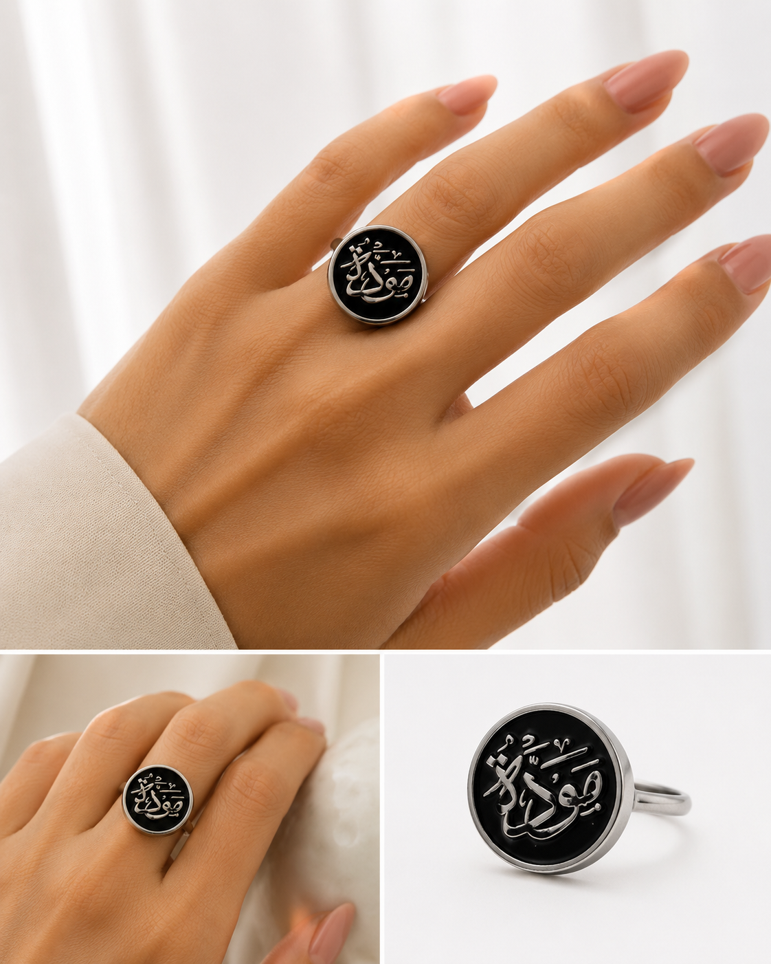 Silver Ring