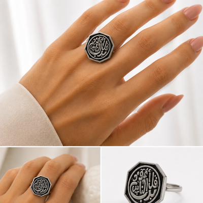 Silver ring قل اعوذ برب الفلق